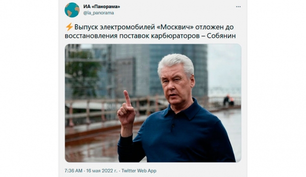 
«Жан Рено стал Жан Москвич». Лучшие шутки про возрождение советской марки
