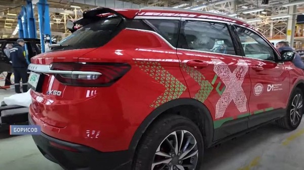 Geely Coolray превратился в электромобиль Belgee EX50